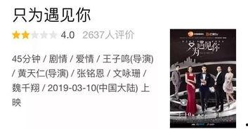 国产正在播放豆瓣视频,豆瓣高分佳作，带你领略国产影视魅力