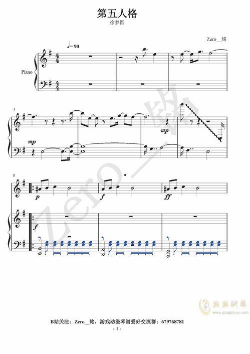 五首国产钢琴曲简谱视频,探寻中国音乐之美