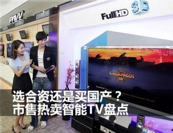 国产与合资对比视频,揭秘差异背后的真相