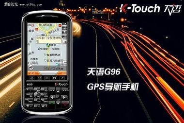 精品国产手机在线视频