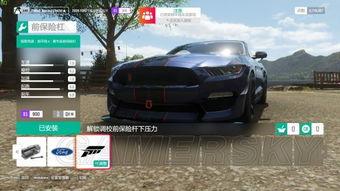 国产地平线最快起步视频