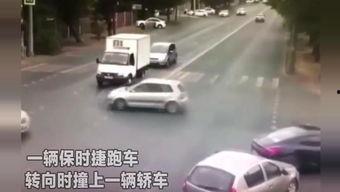 国产跑车撞车视频真实,瞬间失控引发热议